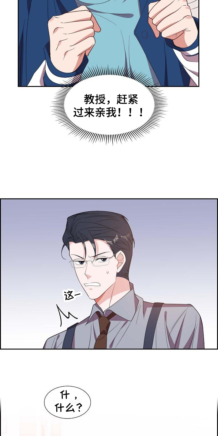 第30章：丢人5