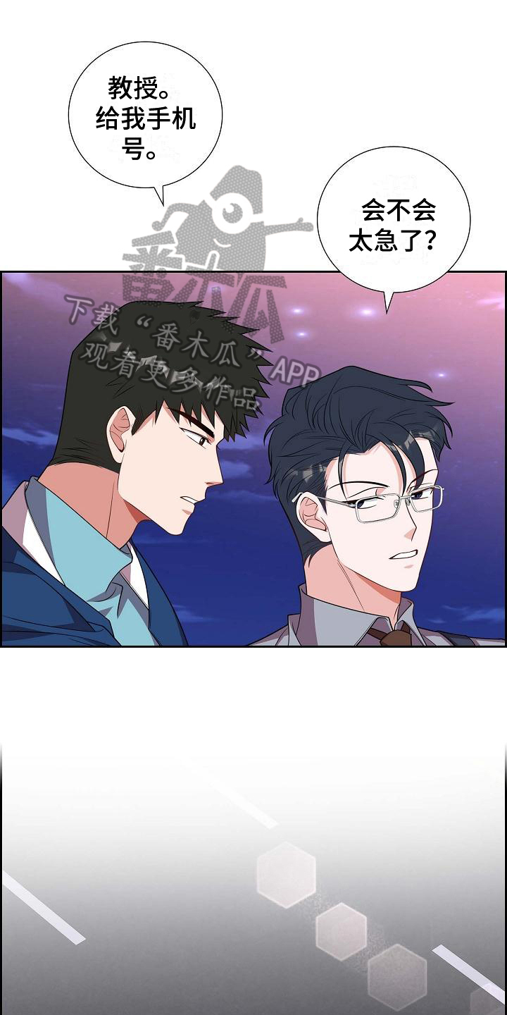 第36章：记号码0