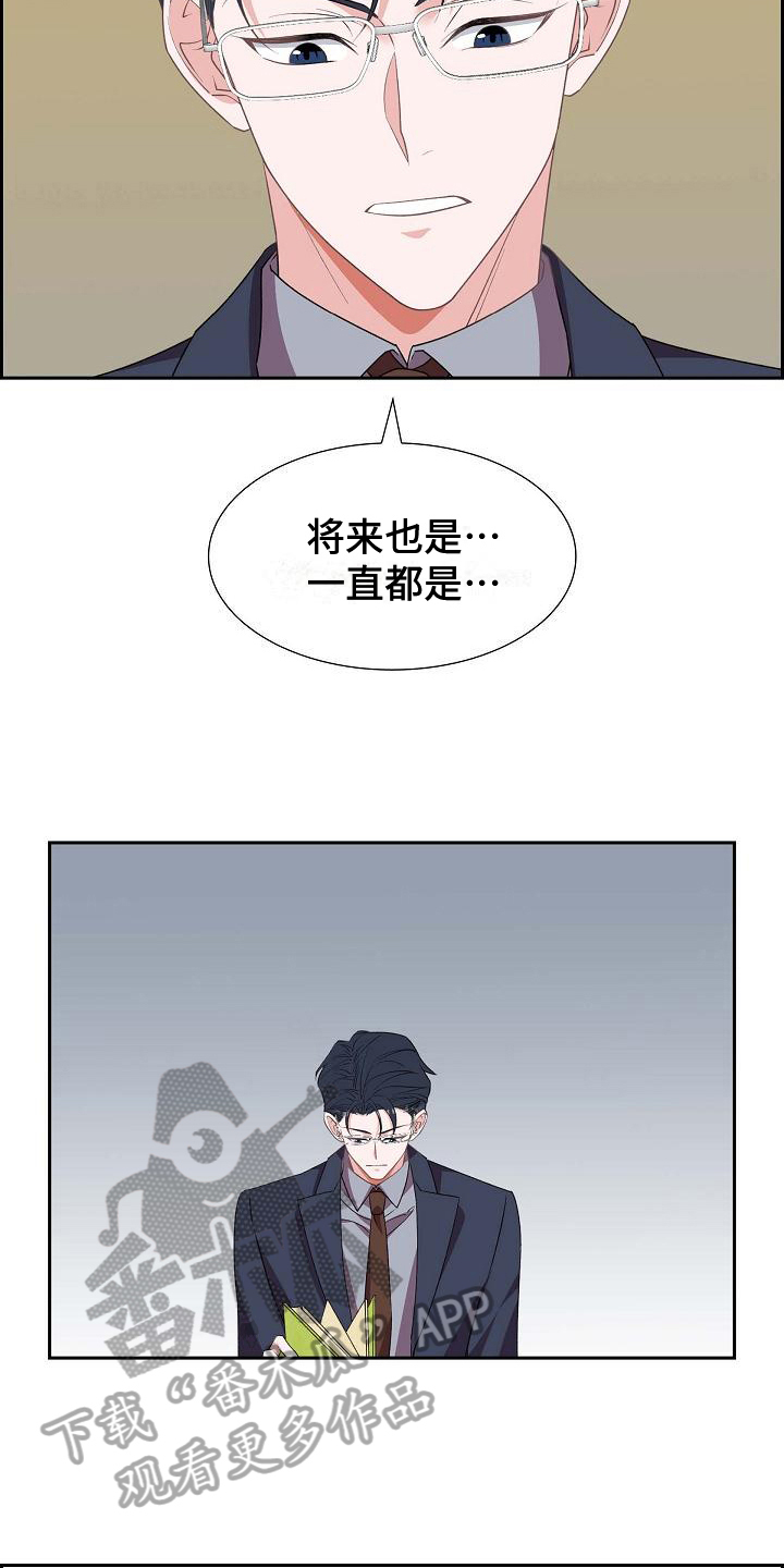 第39章：承认18