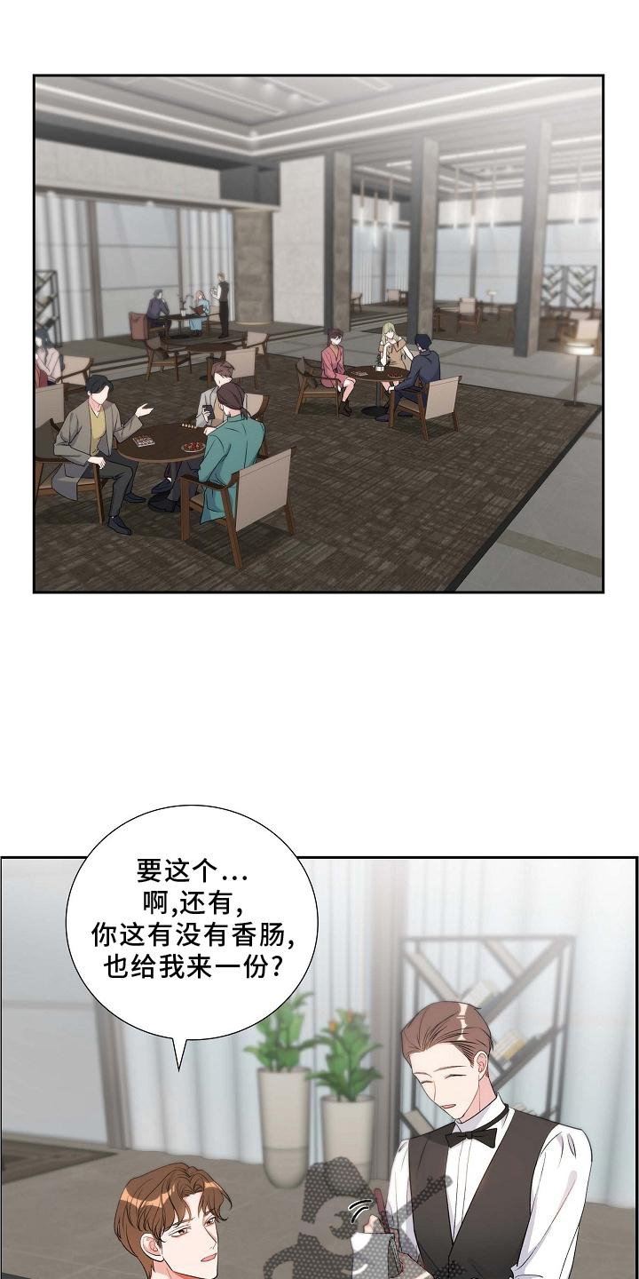 第82章：骚扰0