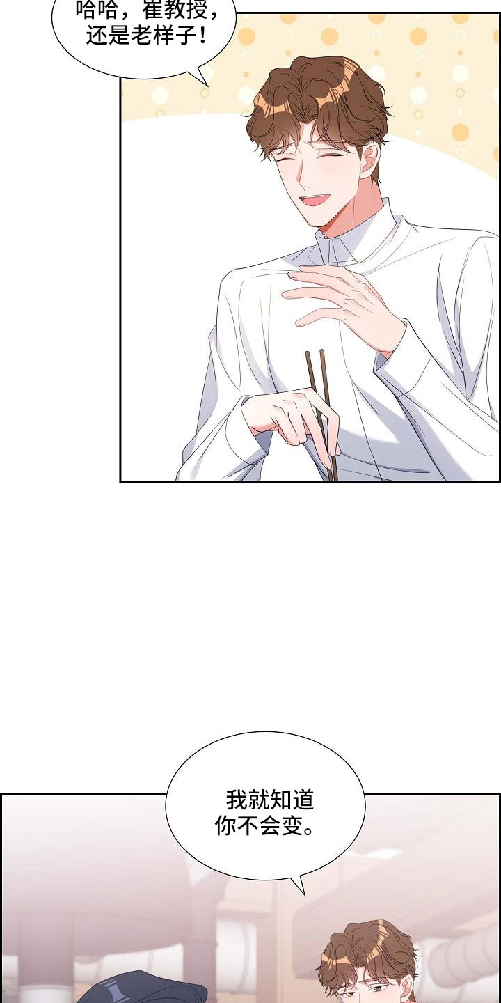 第68章：有点伤感4