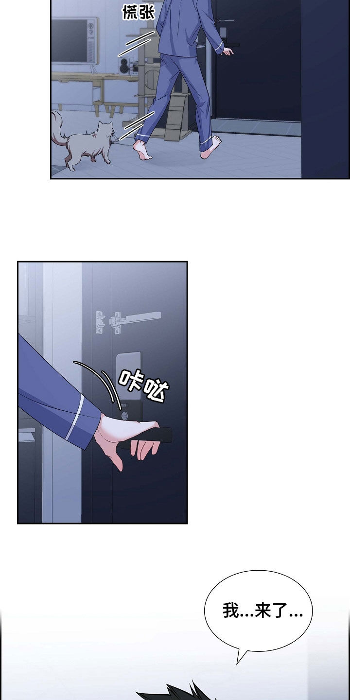 第96章：想忘掉他2