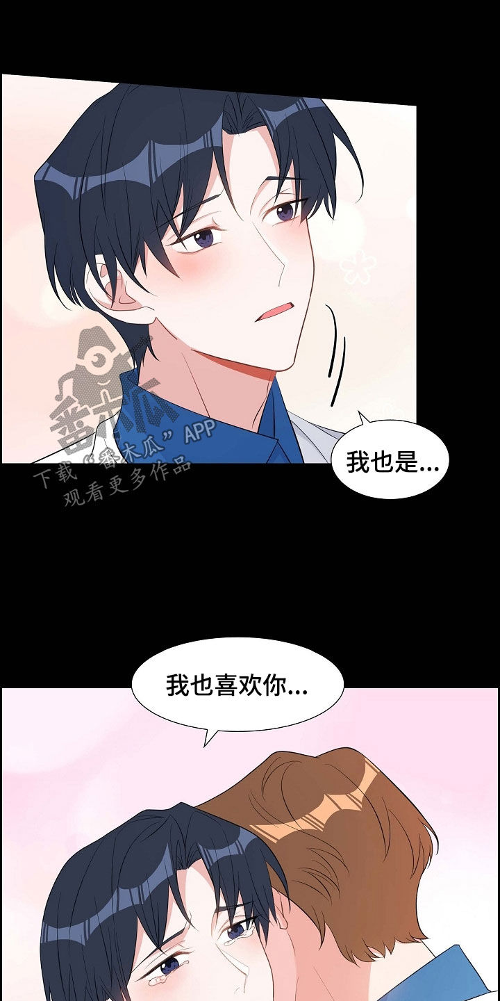 第102章：同居生活17