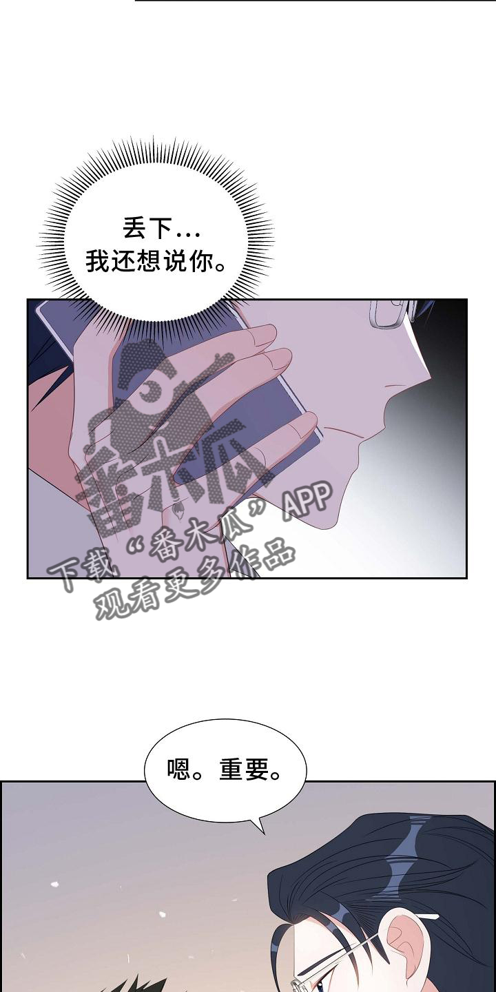 第73章：重要25