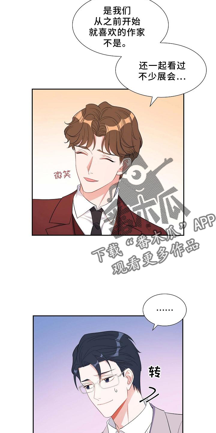 第79章：让位2
