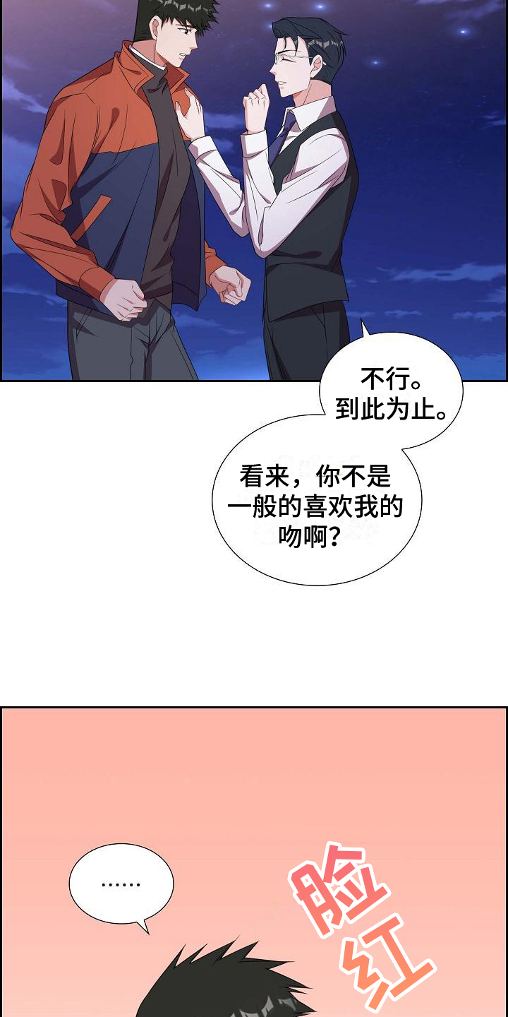 第28章：请求2