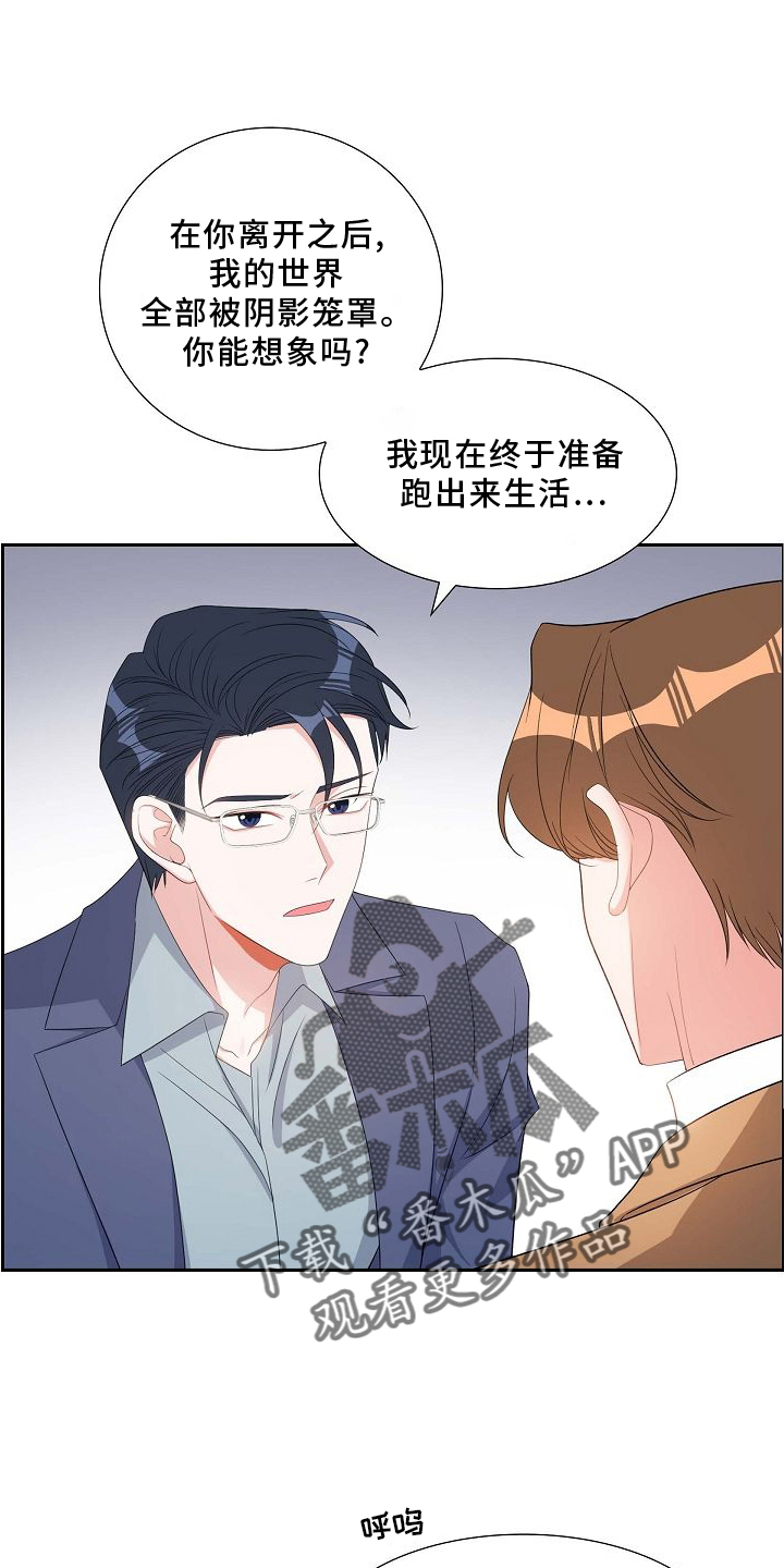 第85章：我爱你12
