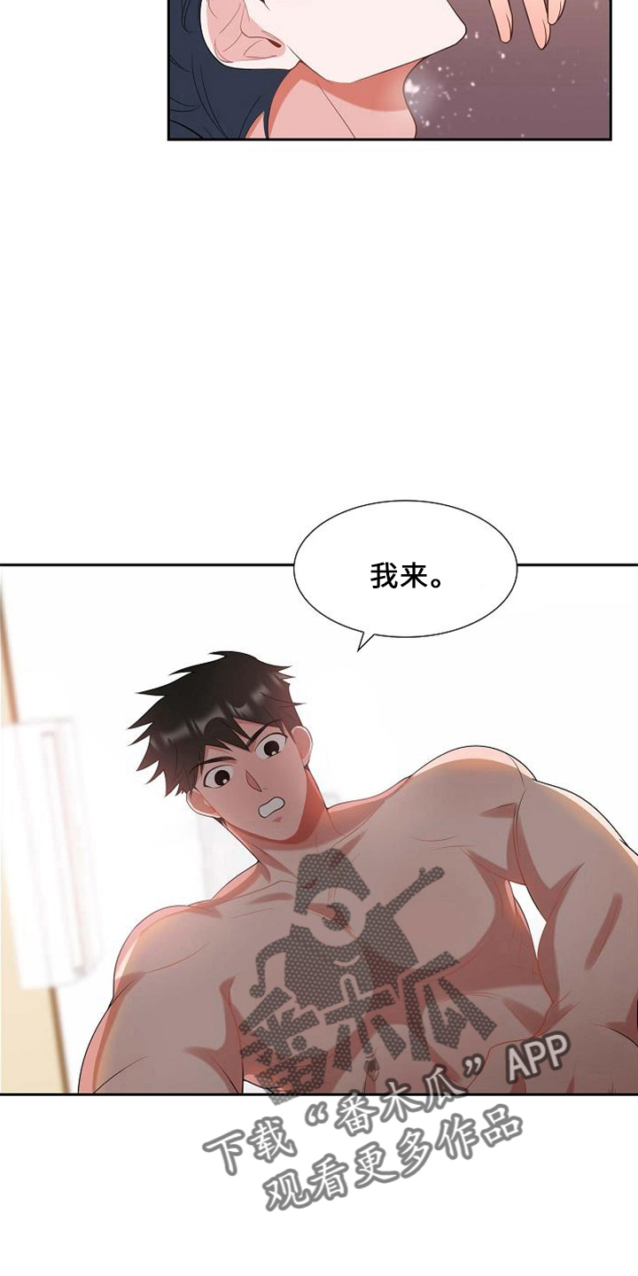 第47章：要离开19