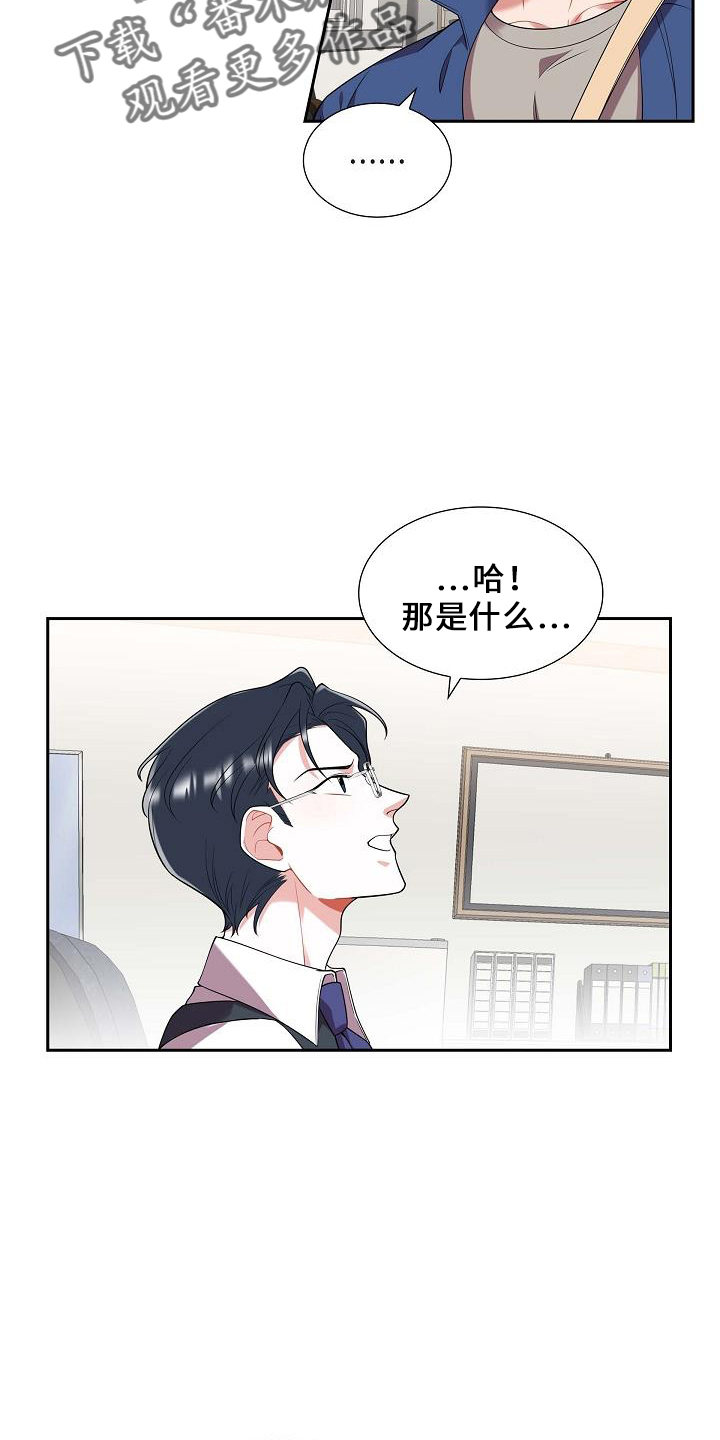 第49章：喜欢你22