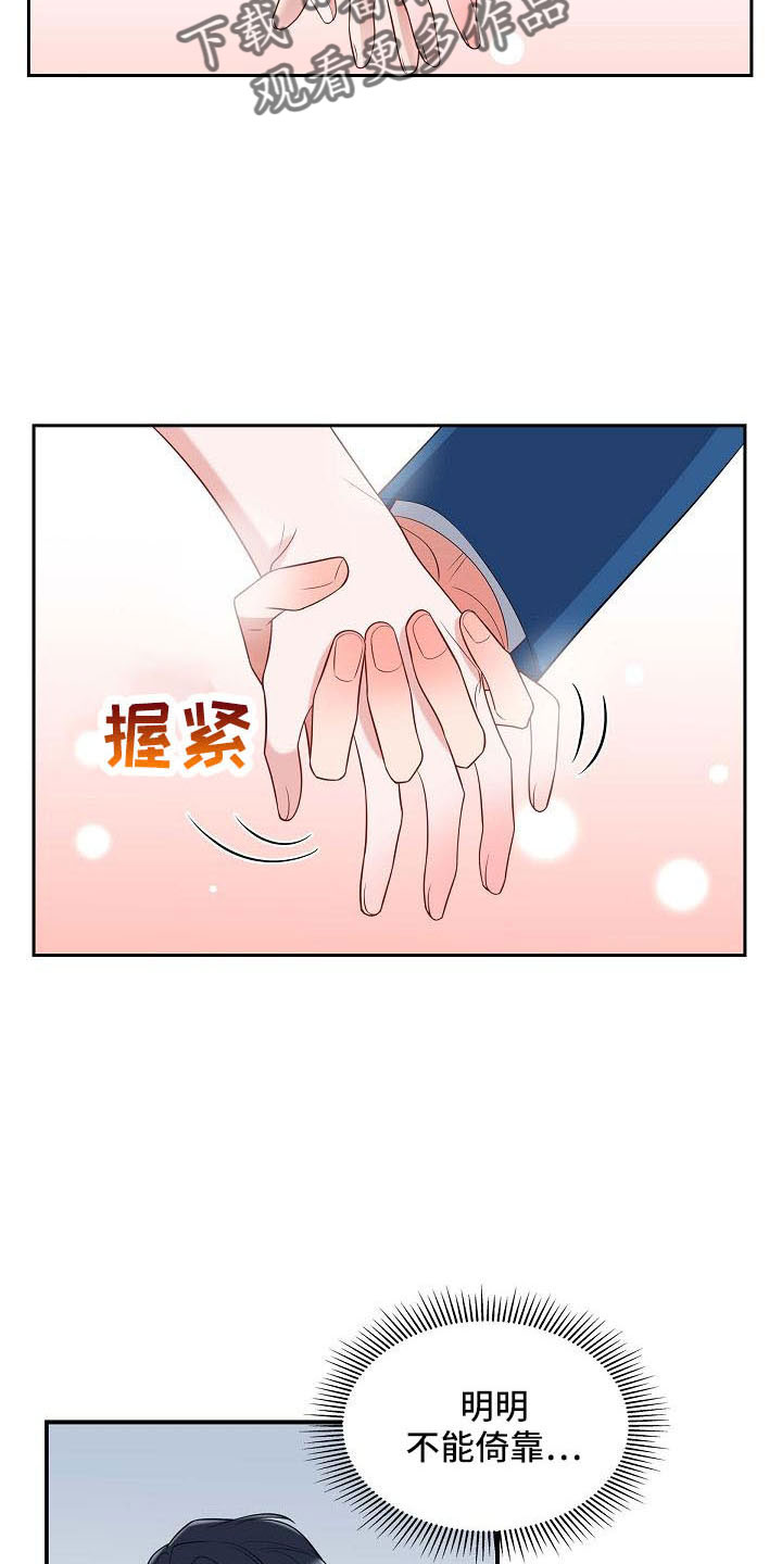 第57章：需要确认3