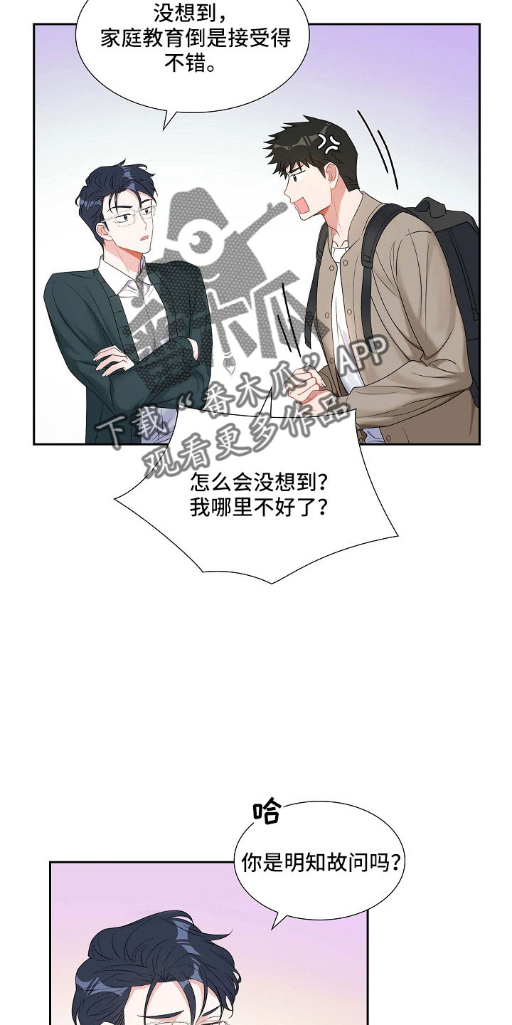 第62章：吓一跳16