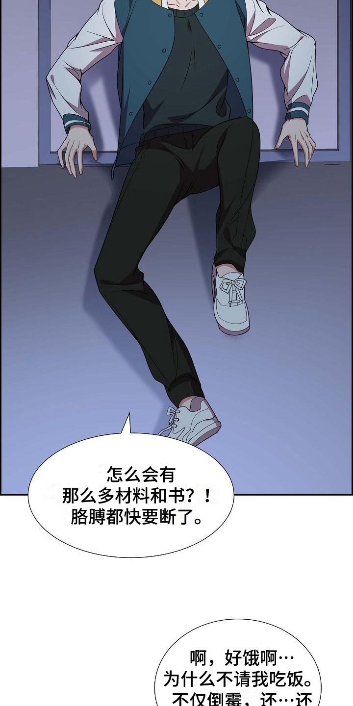 第10章：送花3