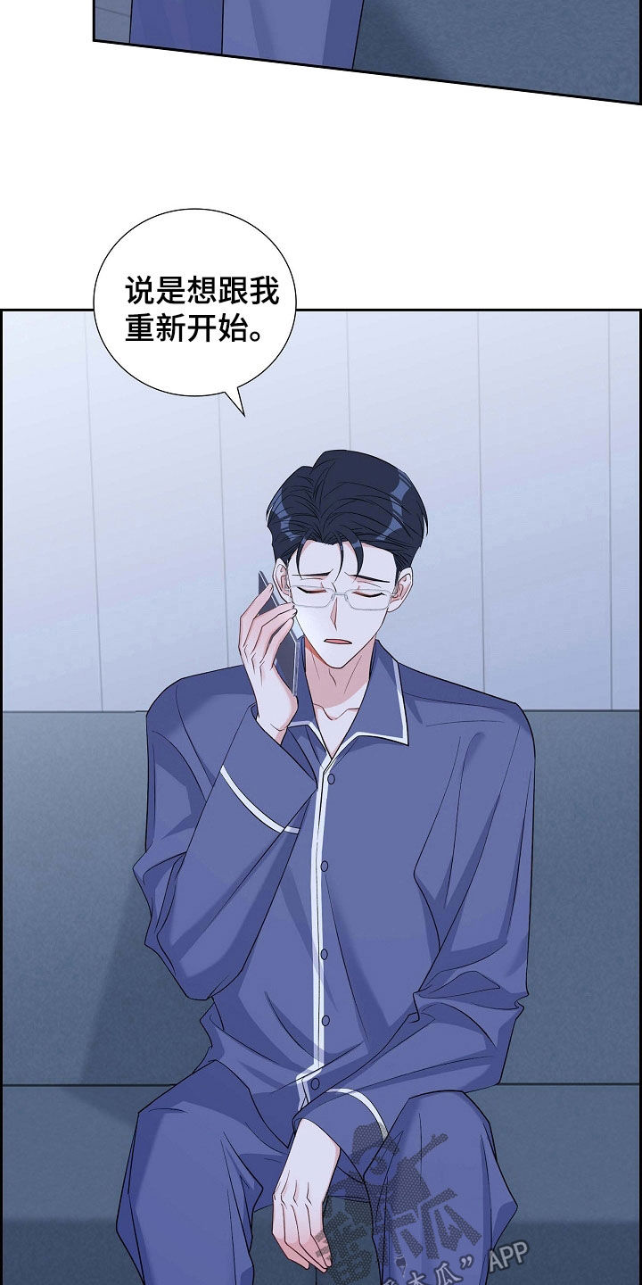 第94章：激动24