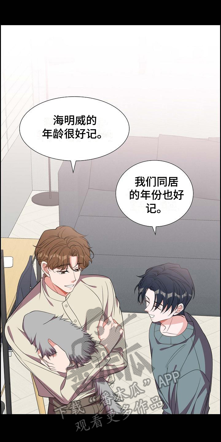 第38章：养猫11