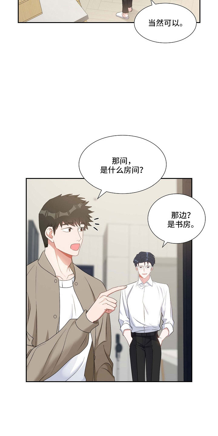 第63章：他的书16