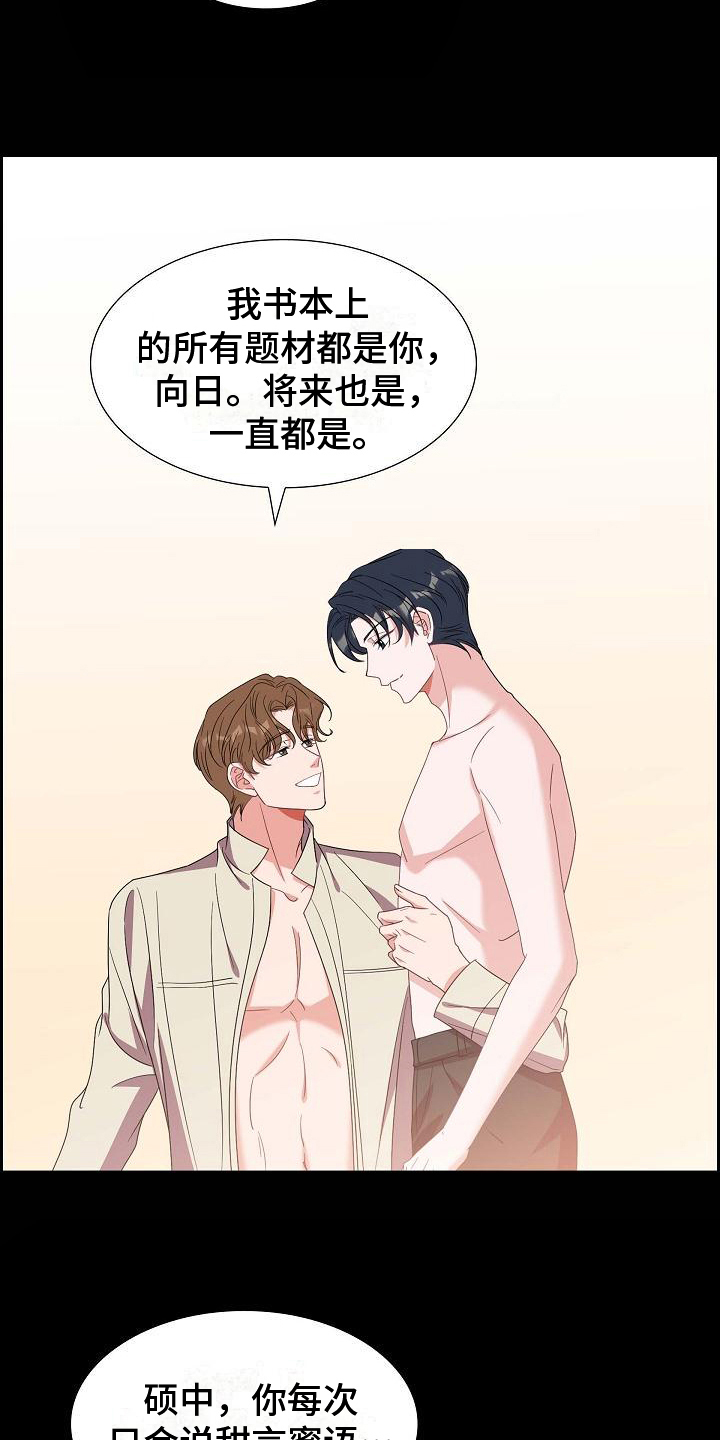 第39章：承认13