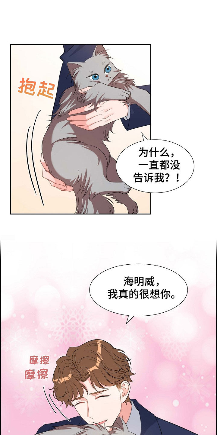 第100章：喝杯酒吧21