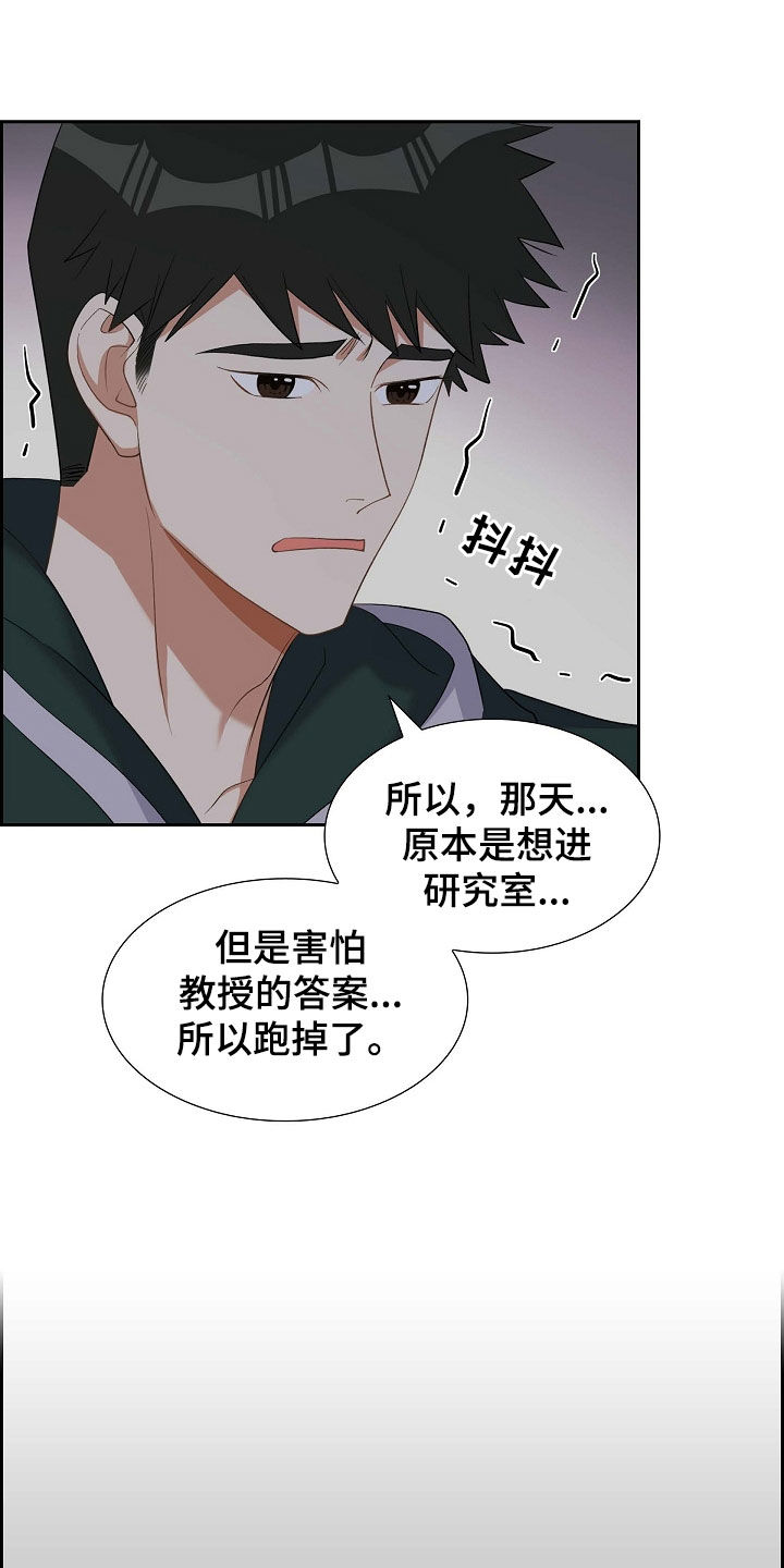 第90章：好惨3