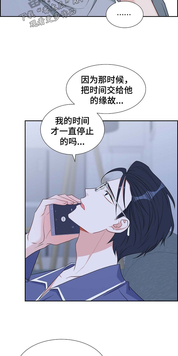 第95章：赶紧过来16