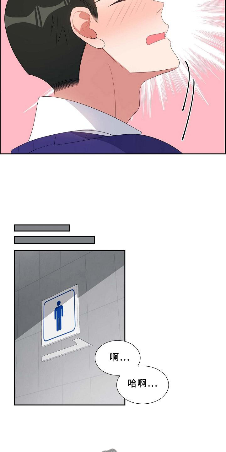 第80章：奖励18