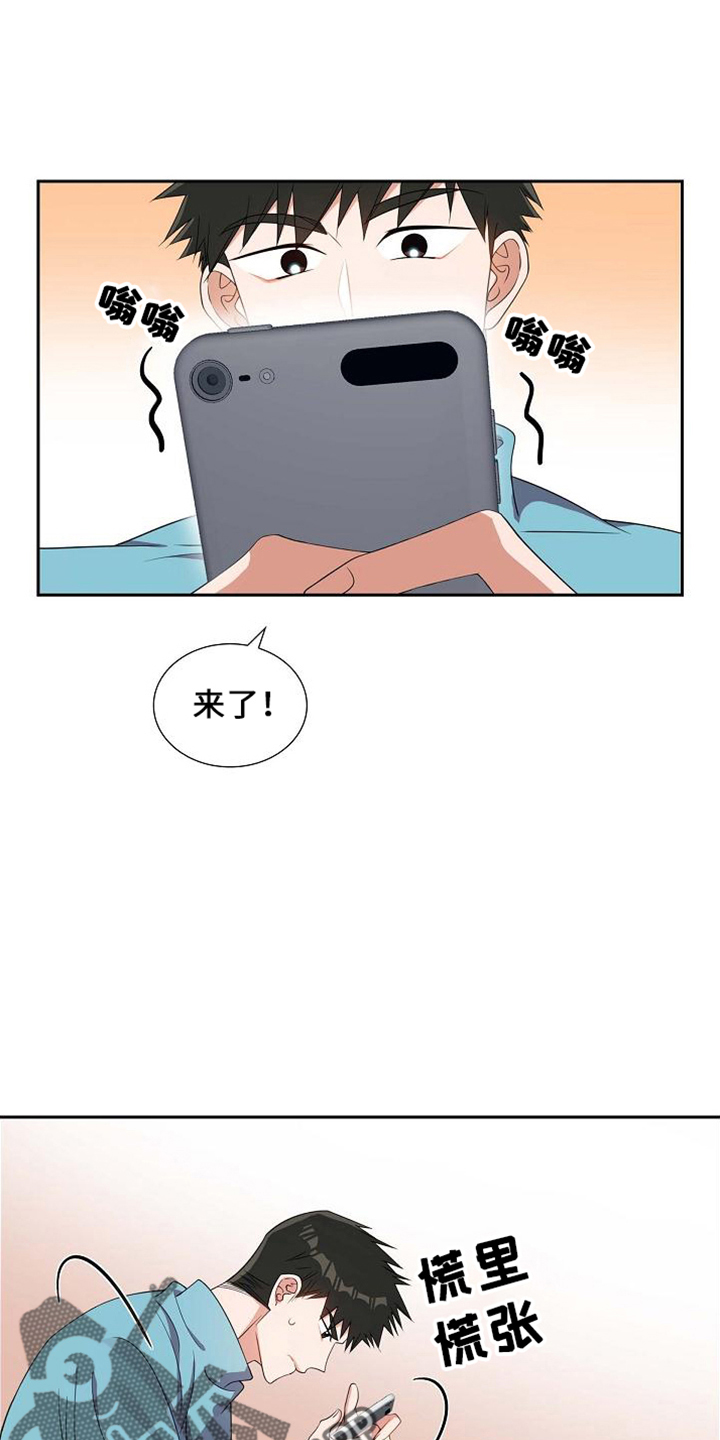 第40章：错别字5