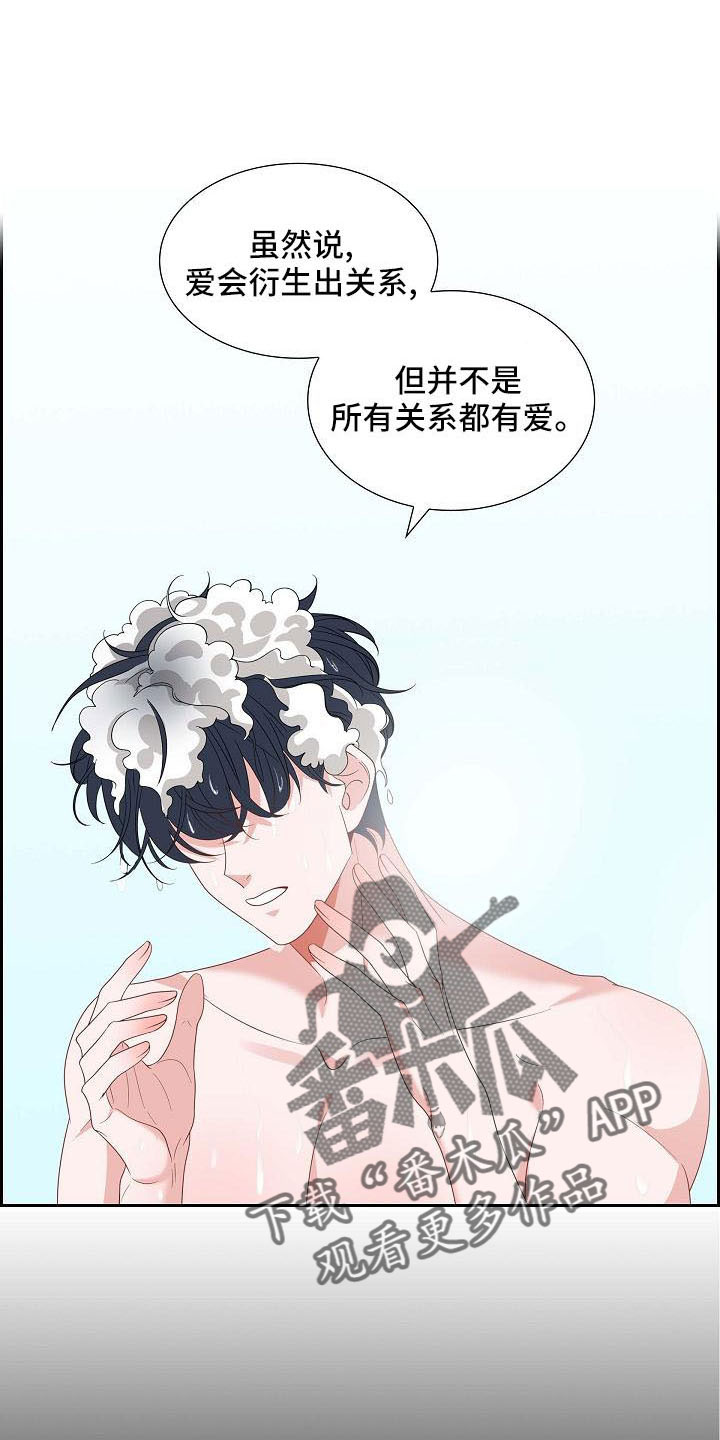 第57章：需要确认18