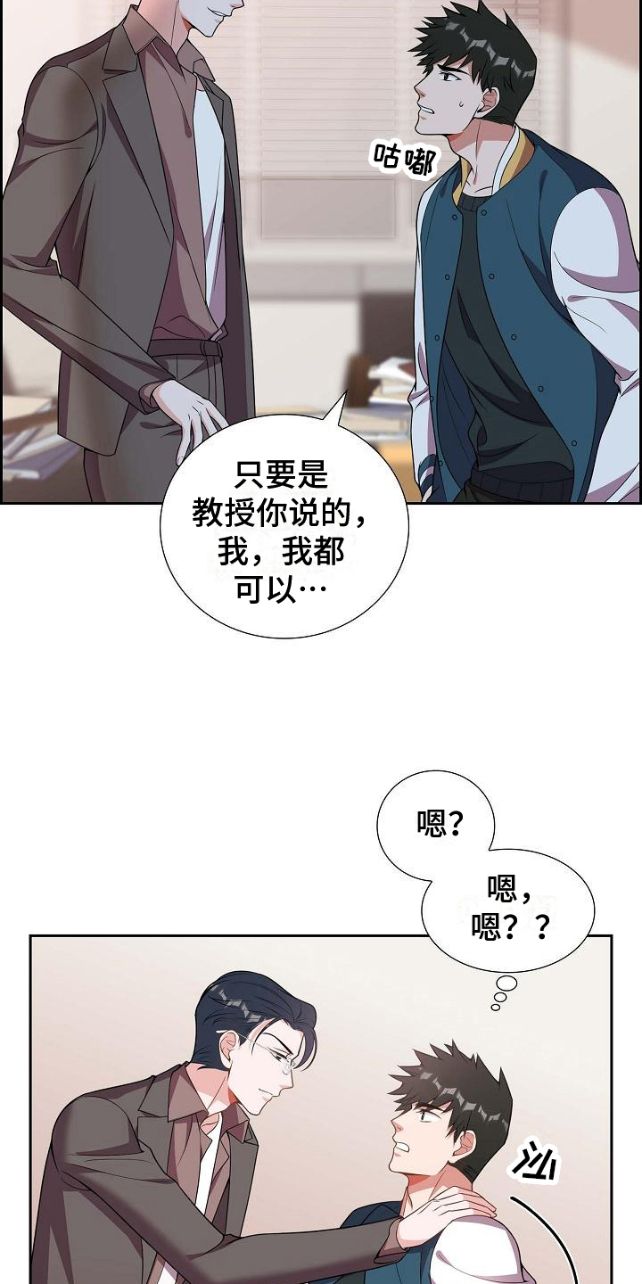 第9章：要求8