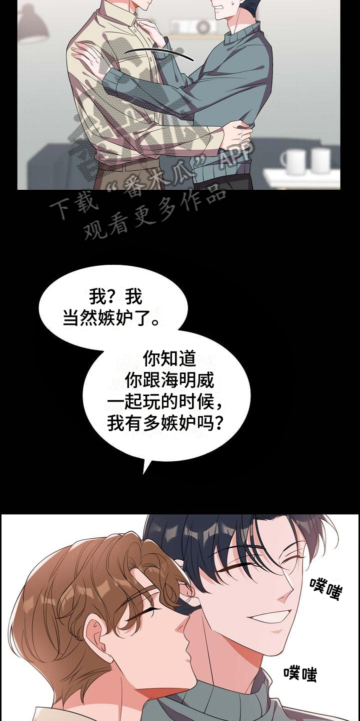 第38章：养猫16
