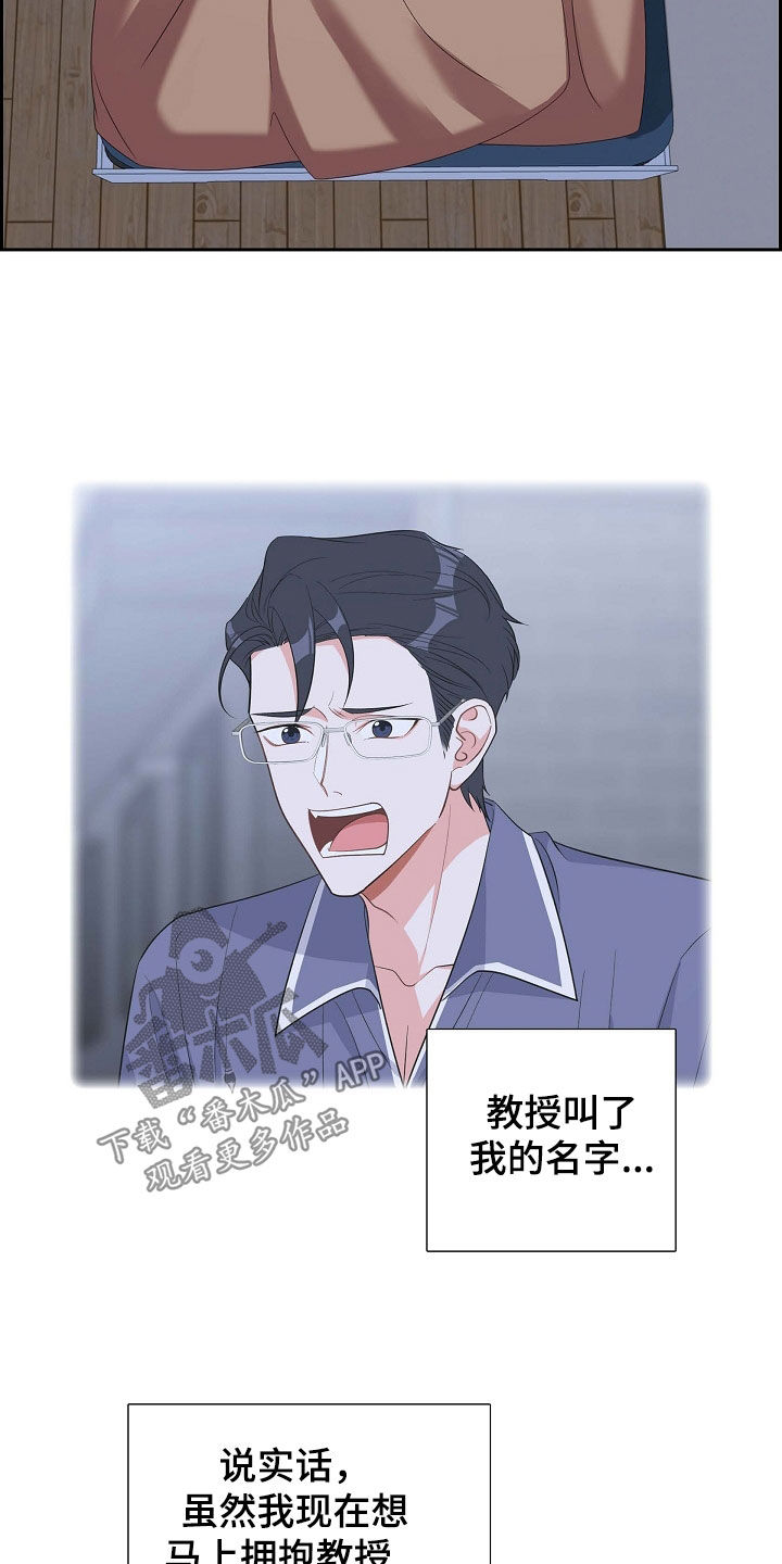 第94章：激动1