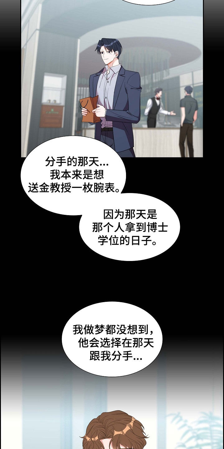 第95章：赶紧过来9