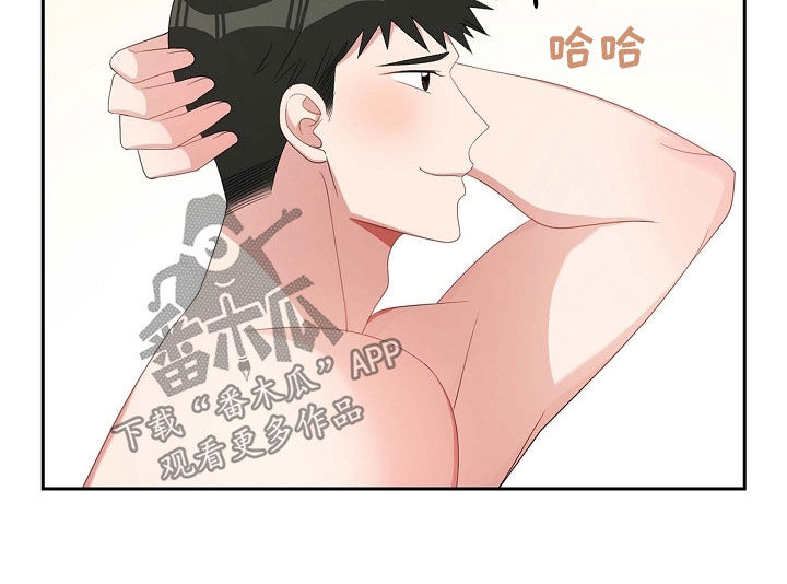 第97章：躲避8