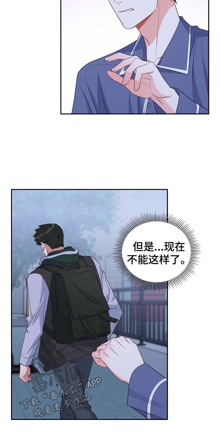 第92章：能不能滚蛋15