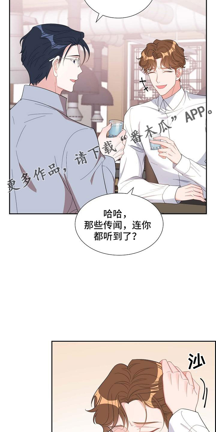 第68章：有点伤感13
