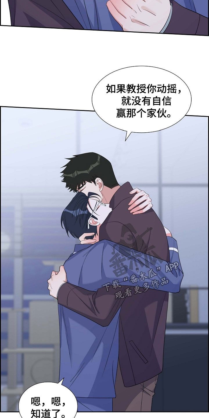 第96章：想忘掉他15