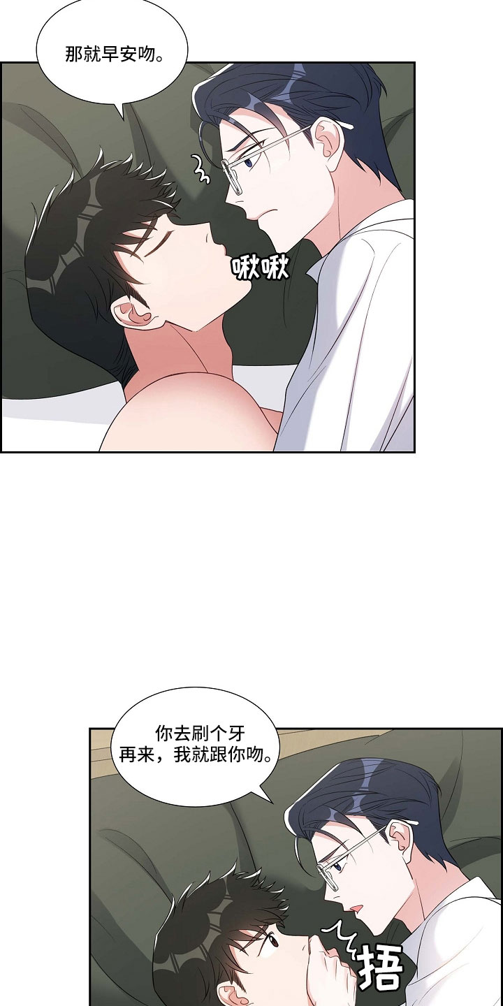 第66章：好恶心22