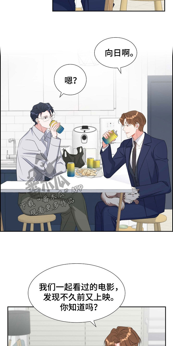 第101章：初见1