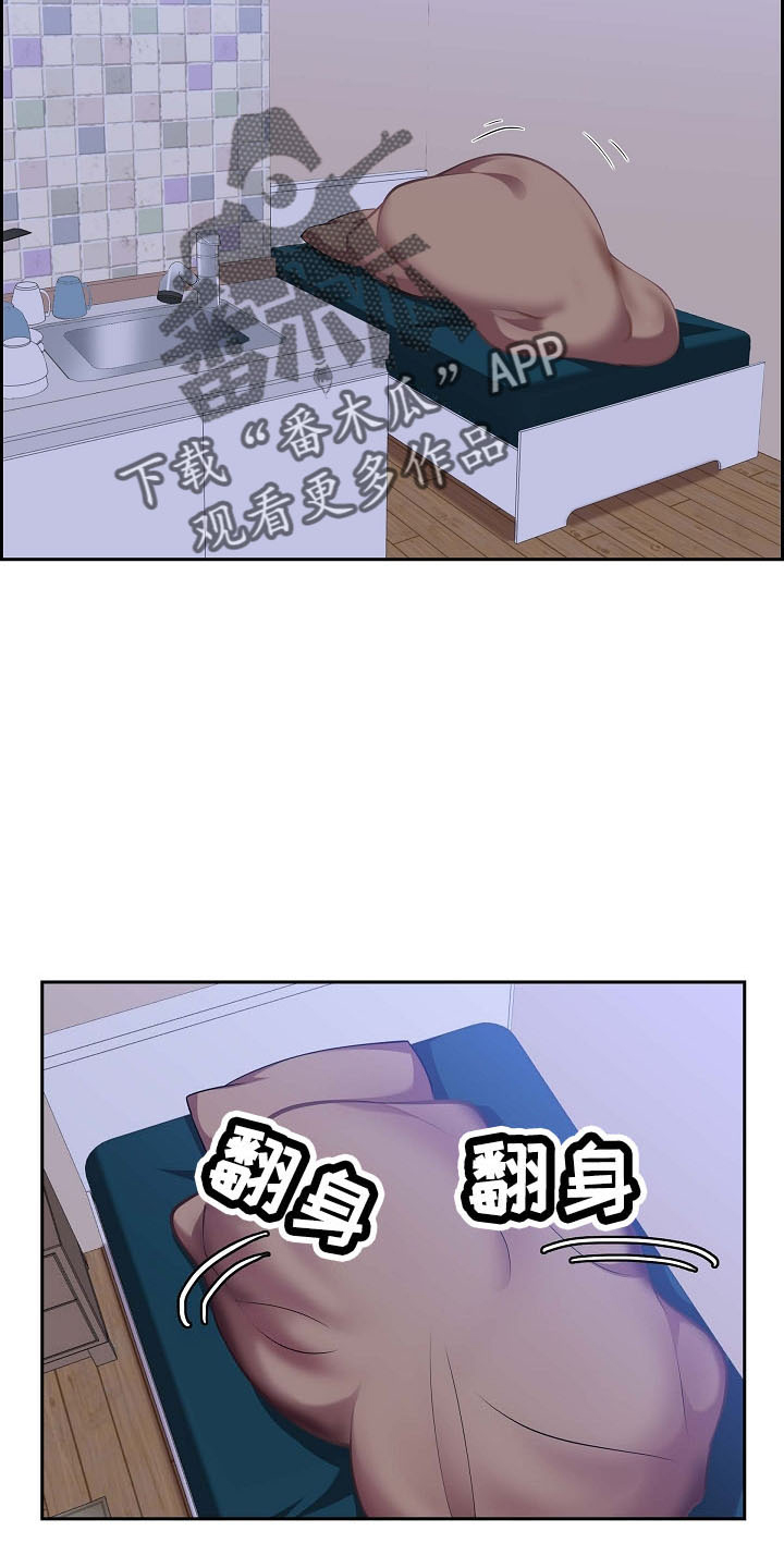第50章：不能怂12