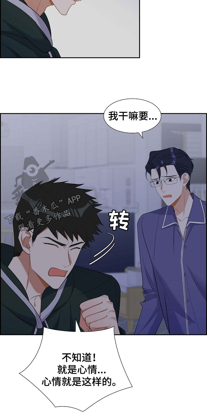 第90章：好惨2