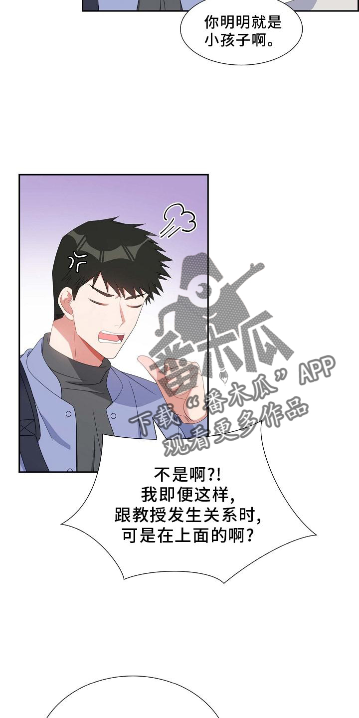 第73章：重要5