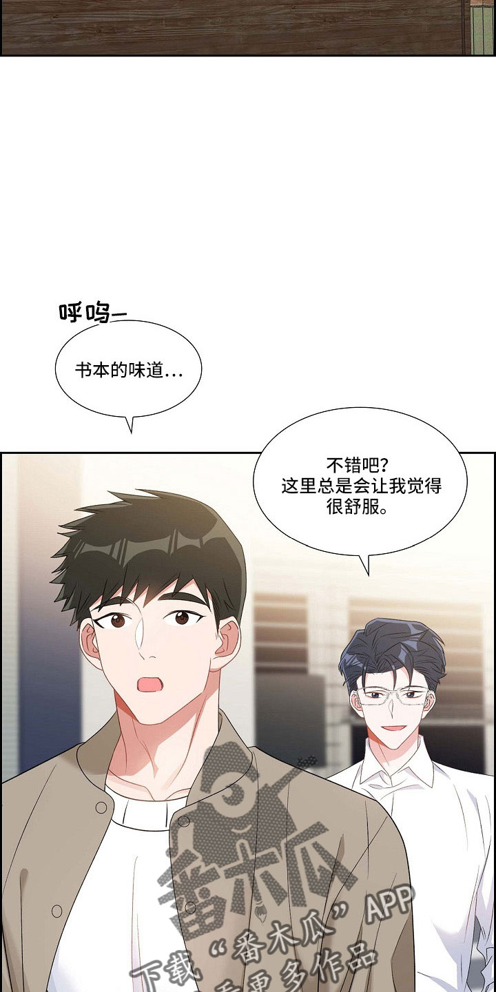 第63章：他的书19