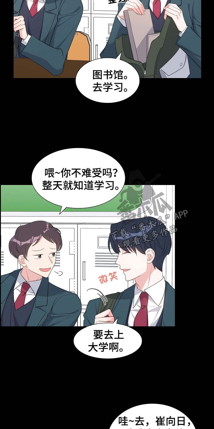 第101章：初见16