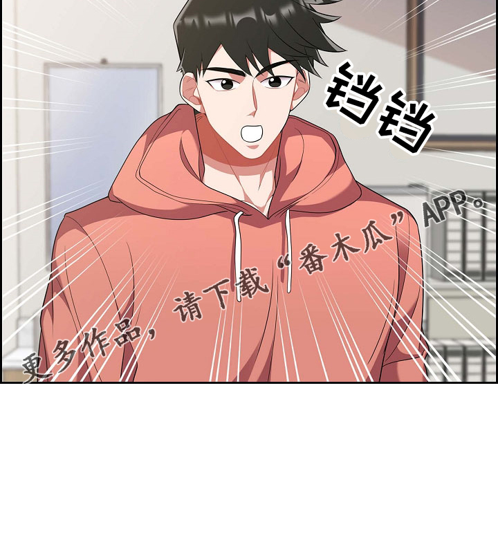 第53章：摸头8