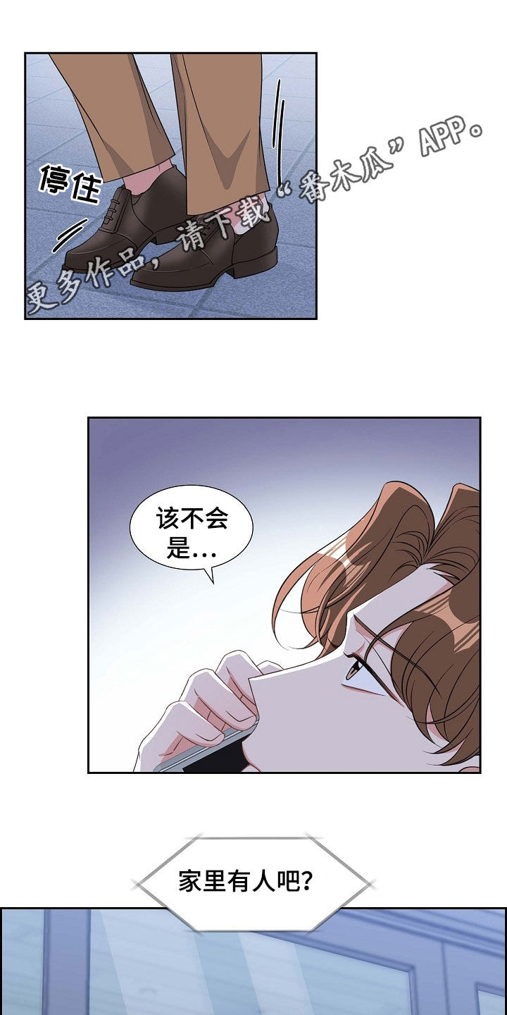 第89章：我很怕0