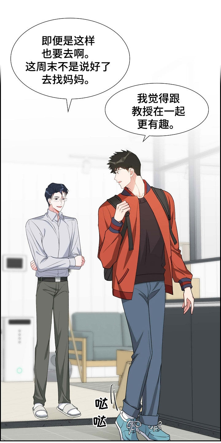 第99章：说好了13
