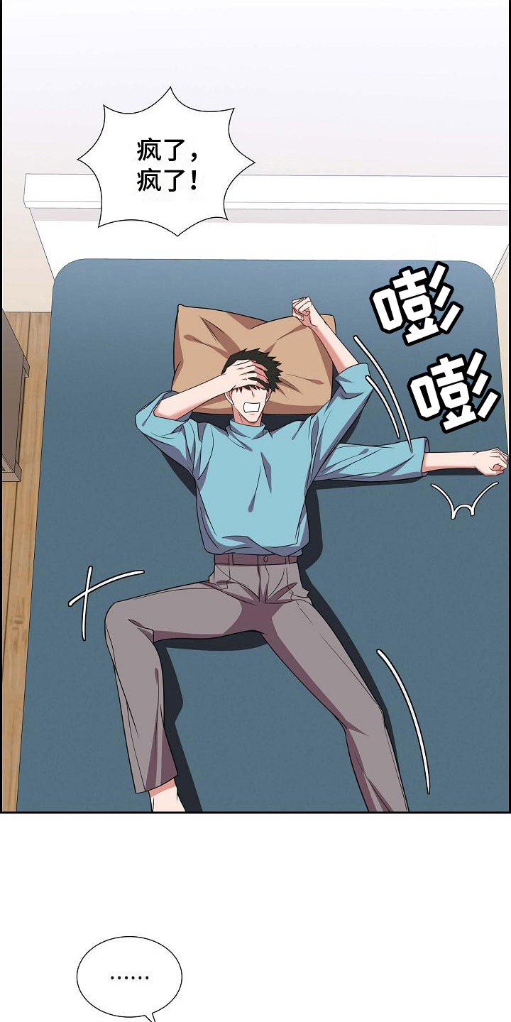 第36章：记号码19