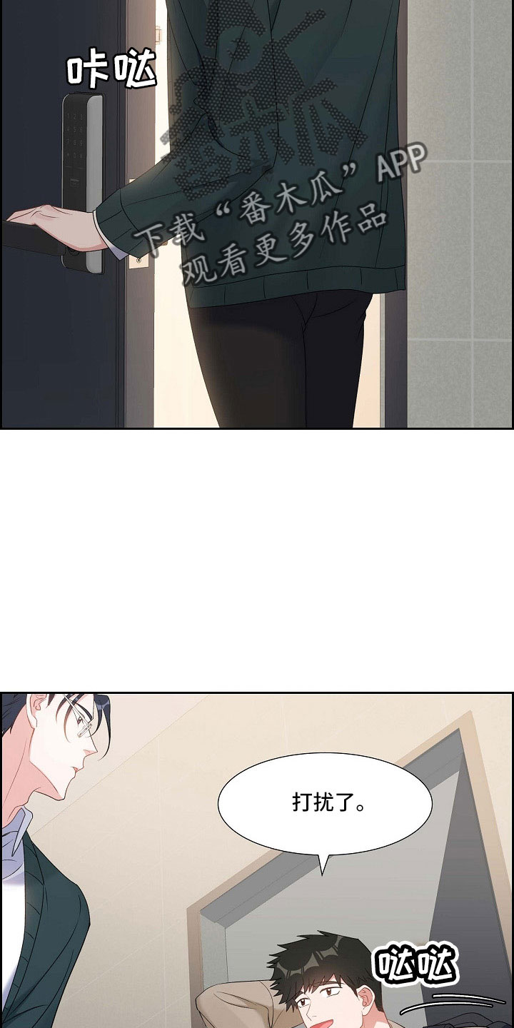第62章：吓一跳12