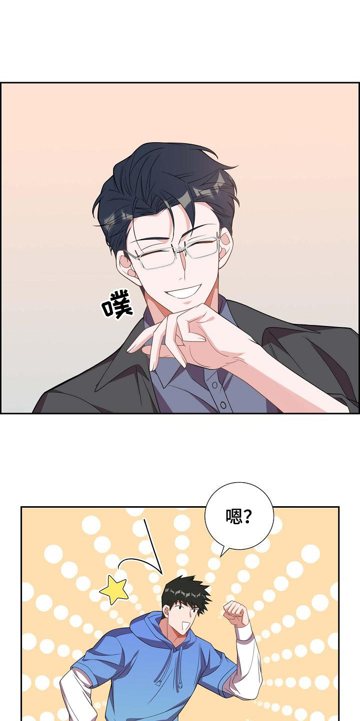 第12章：愚蠢10