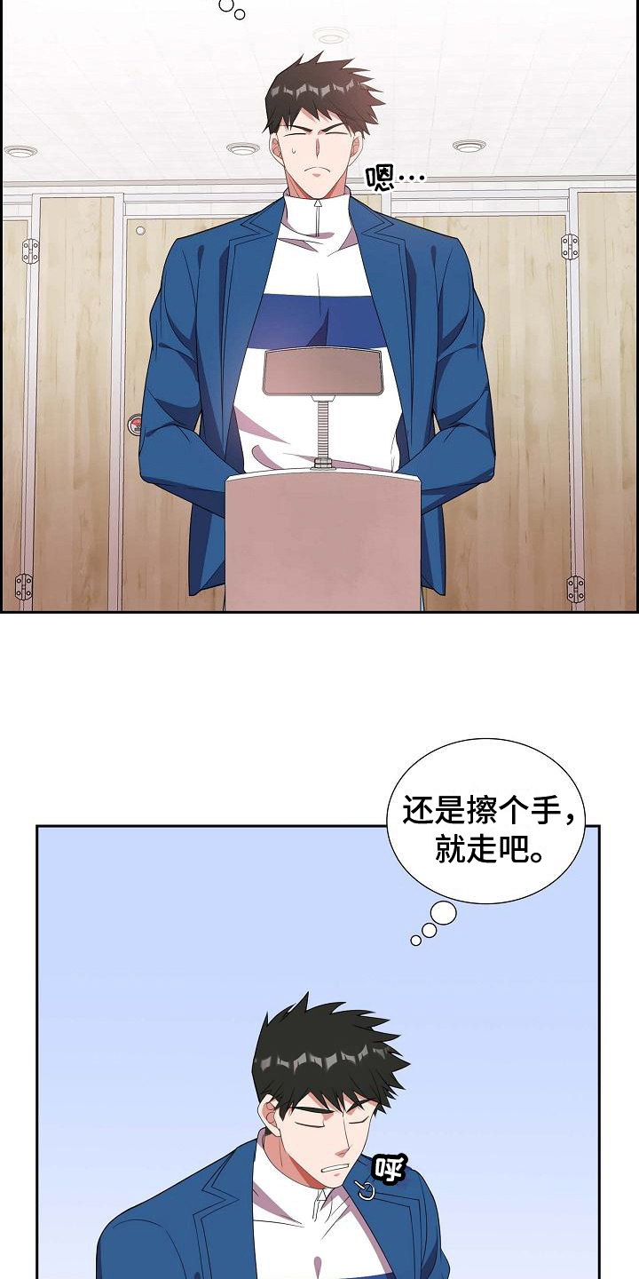 第14章：紧张10