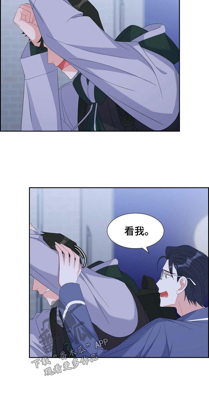 第92章：能不能滚蛋11