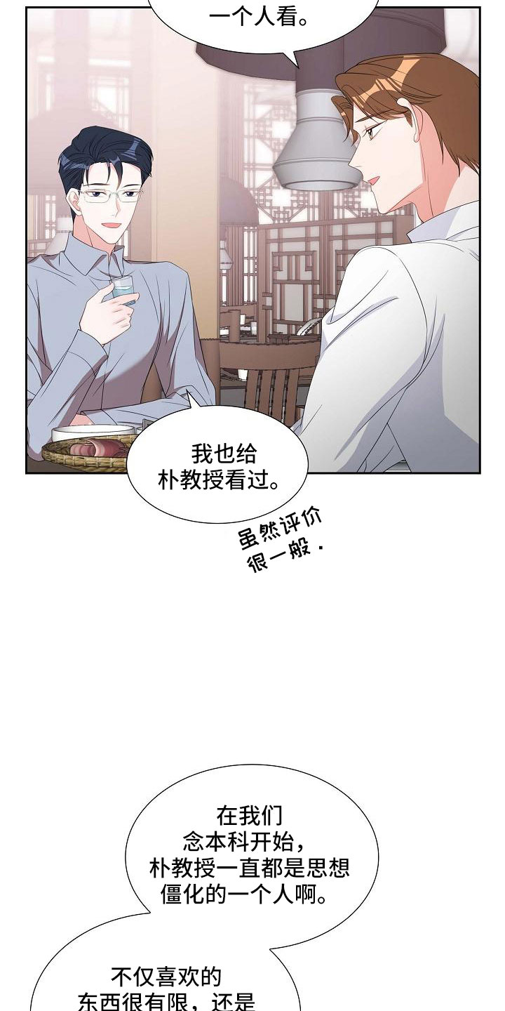 第69章：要离婚了6